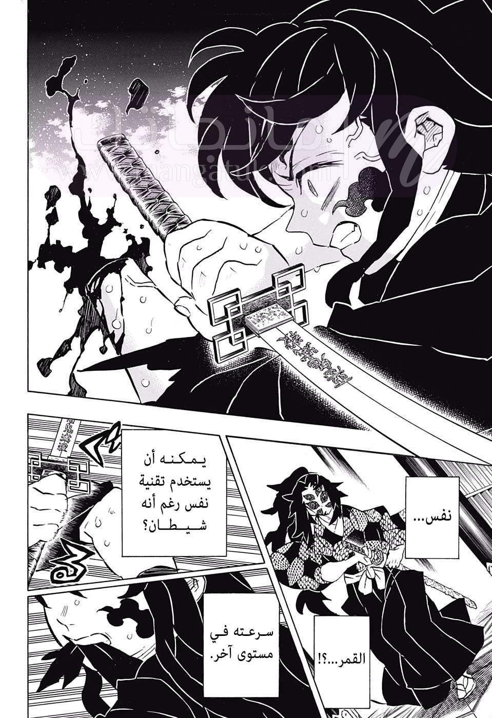 الصفحة 16