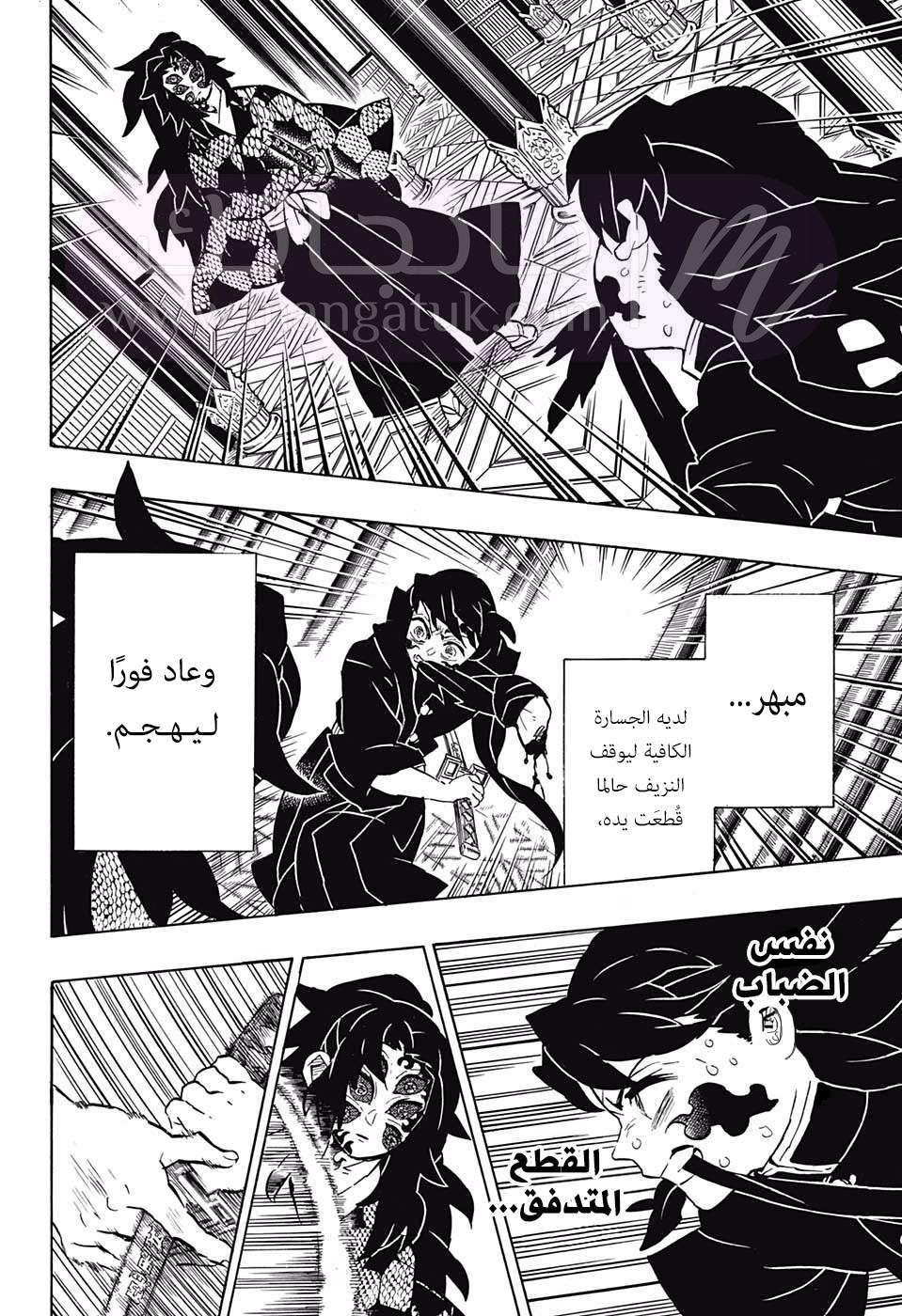 الصفحة 18