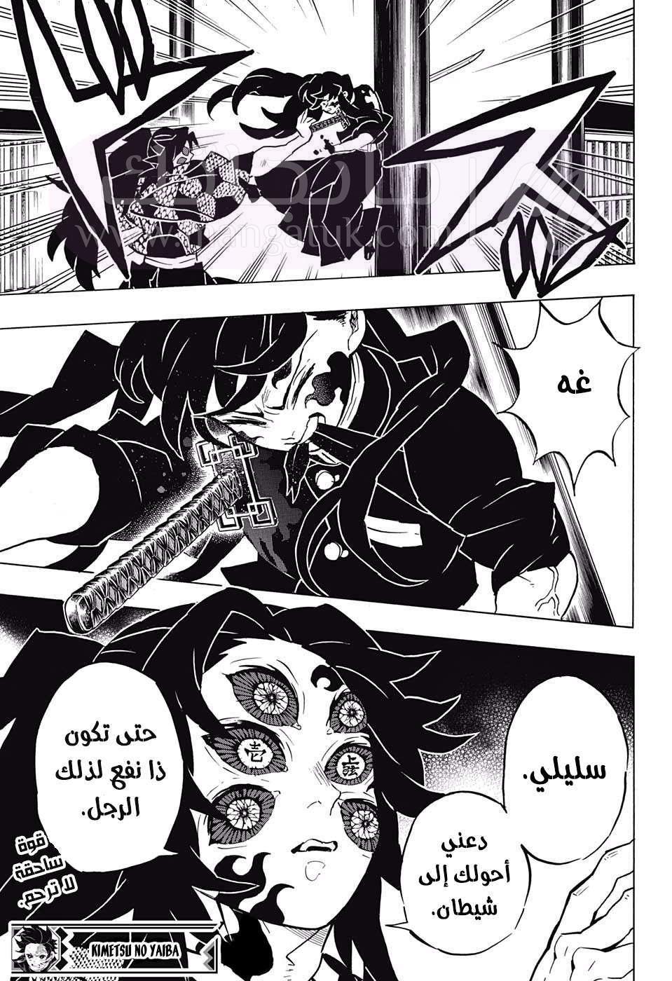 الصفحة 19