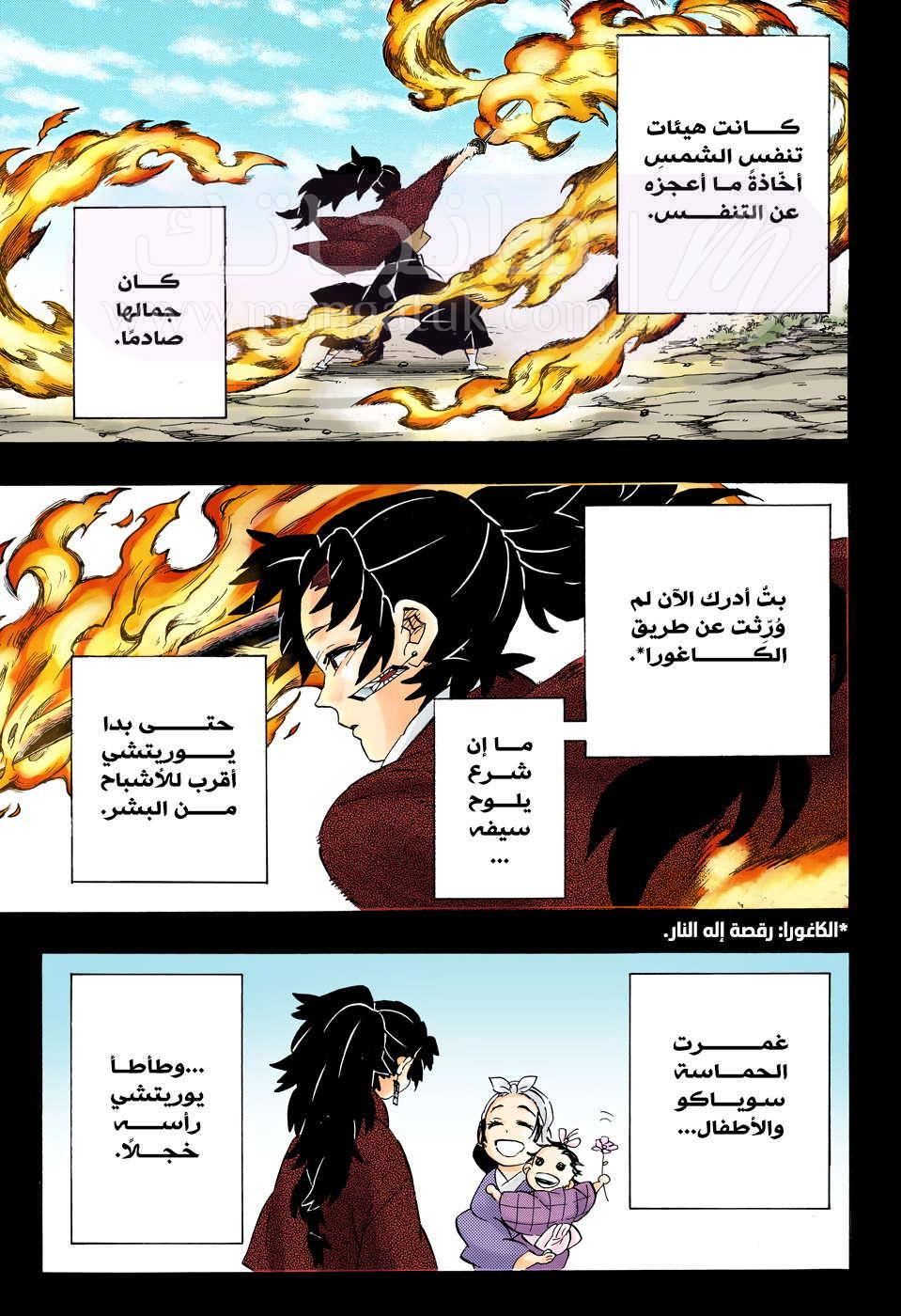 الصفحة 4