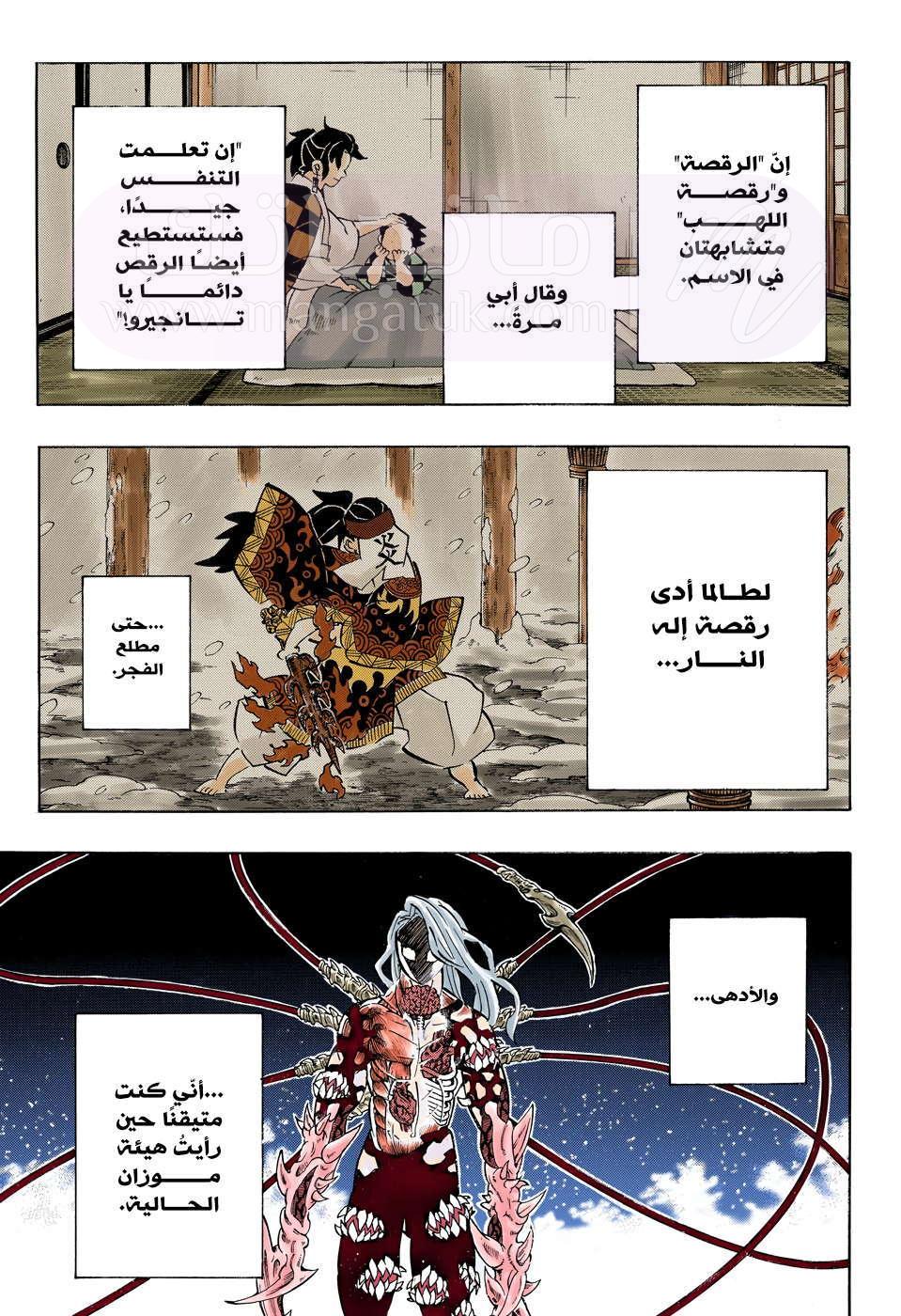 الصفحة 10