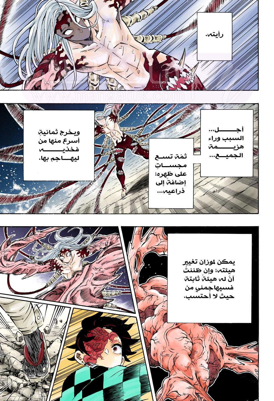 الصفحة 18