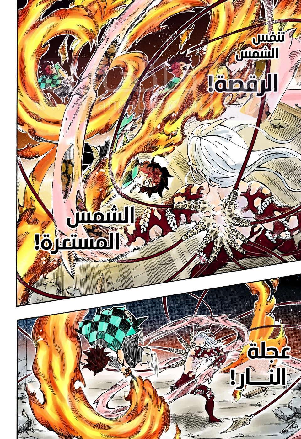 الصفحة 19