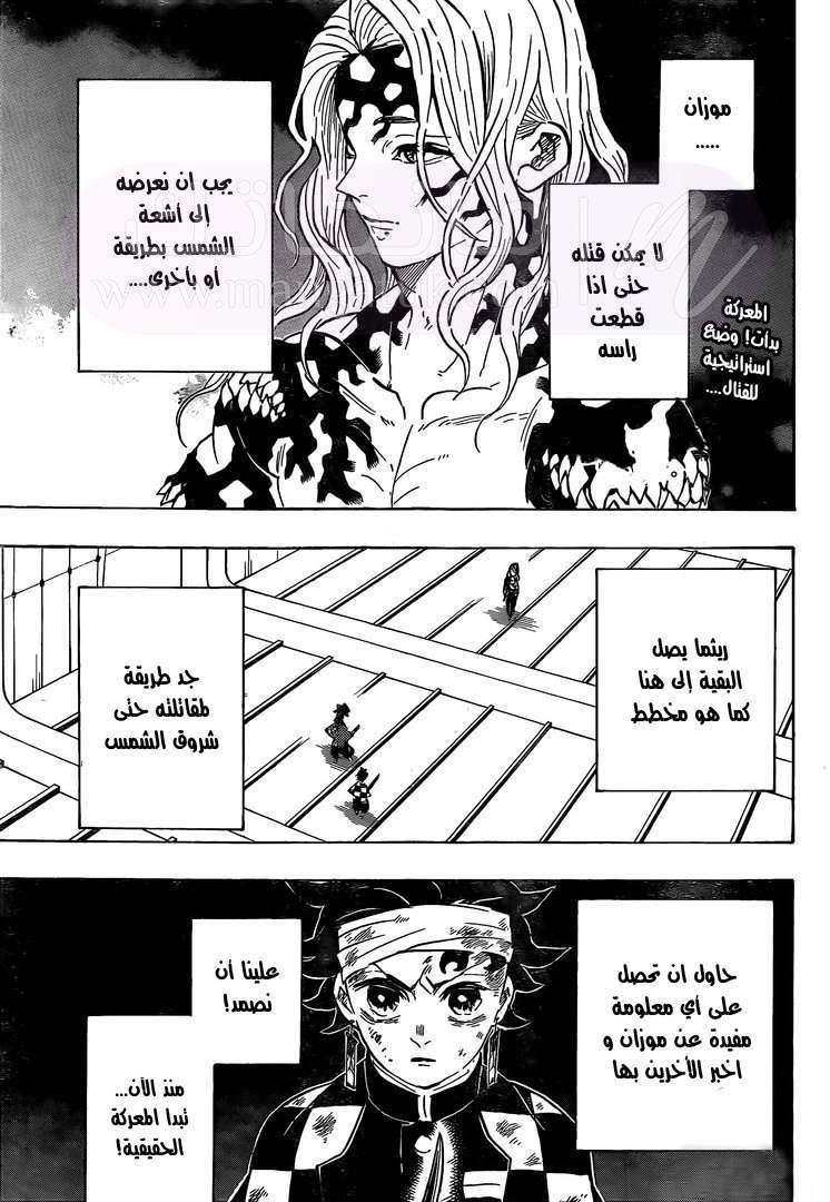 الصفحة 3