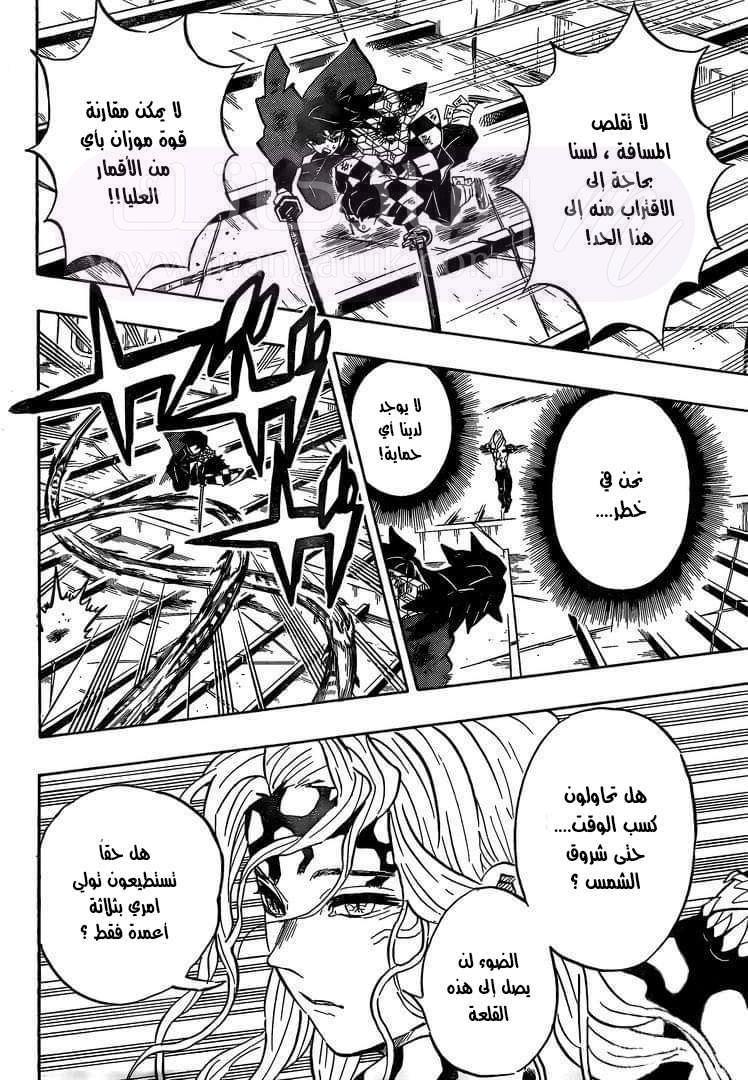 الصفحة 10