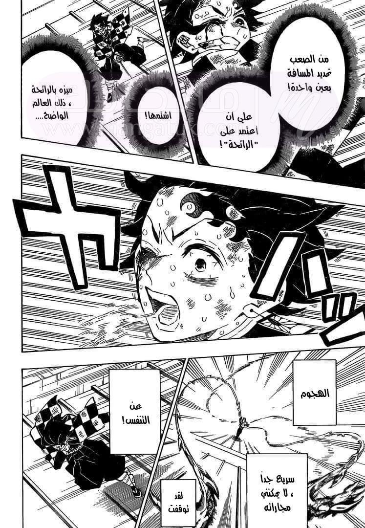 الصفحة 14