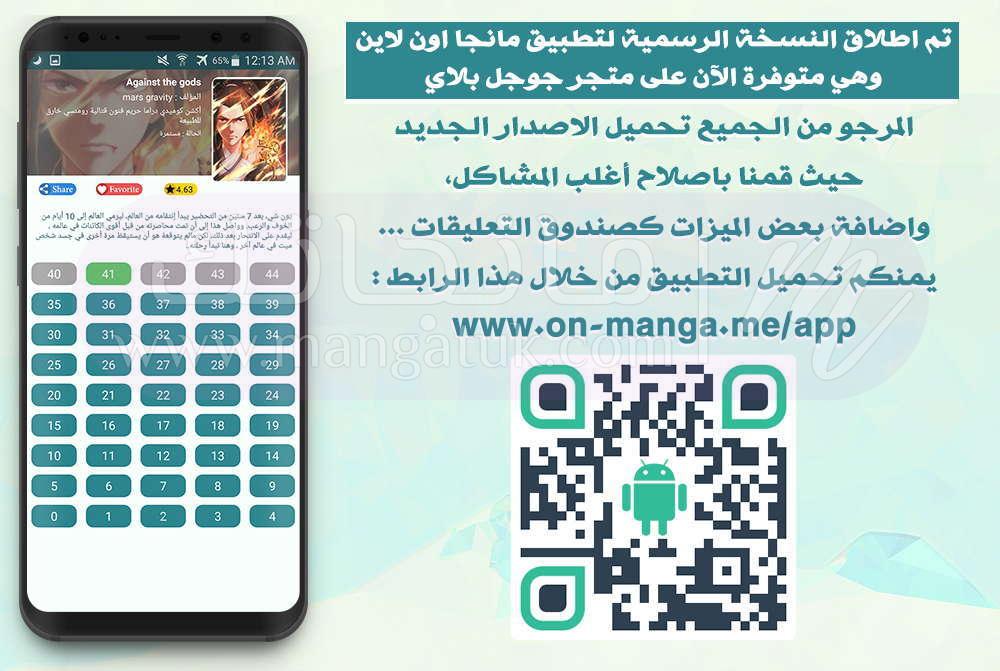 الصفحة 23