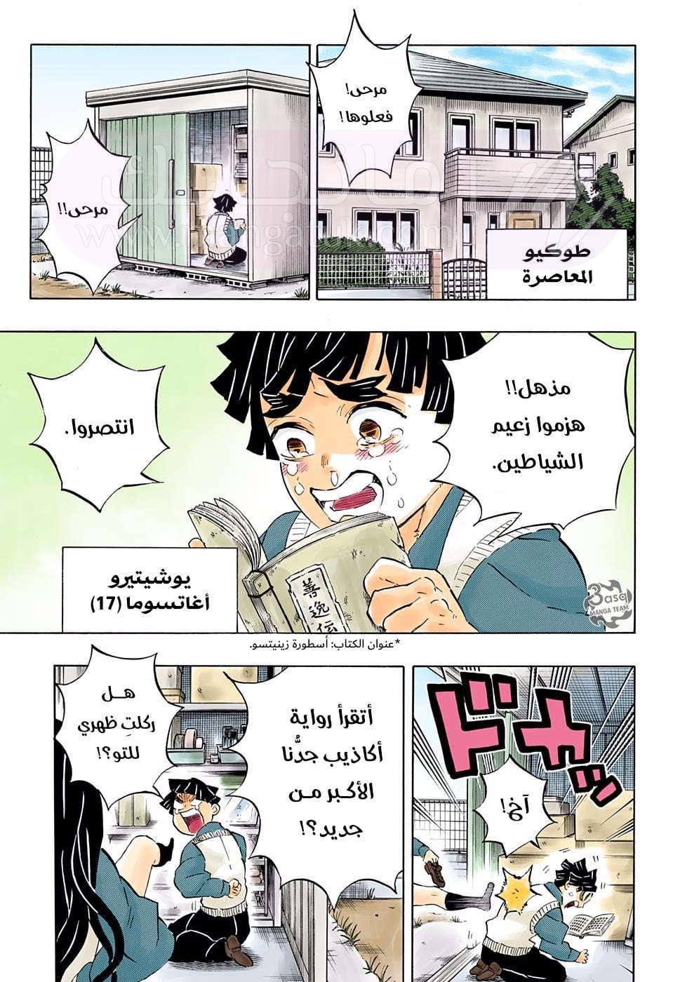 الصفحة 4