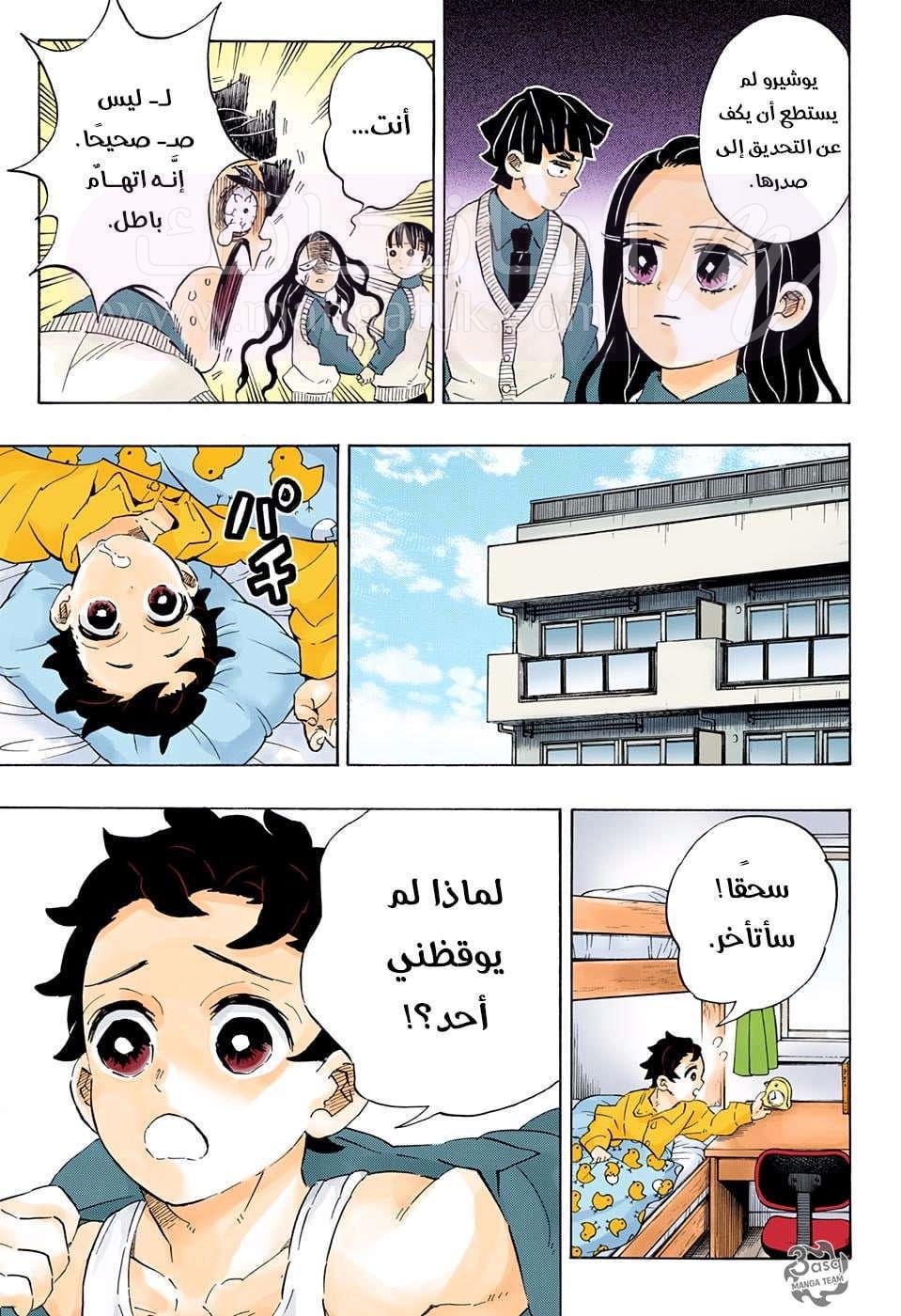 الصفحة 10