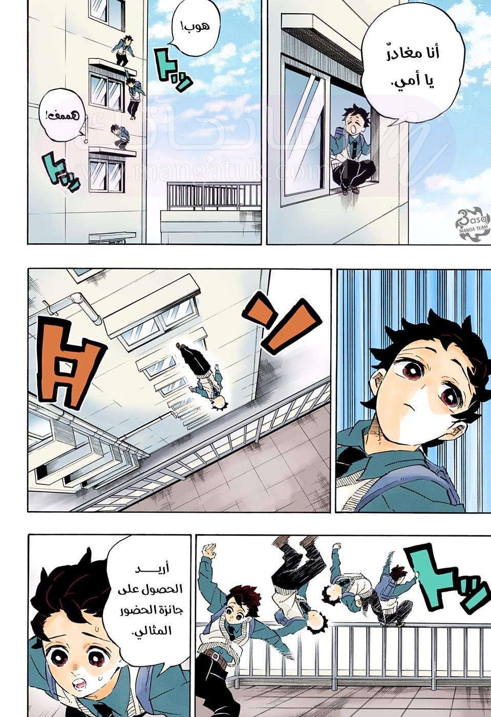 الصفحة 11