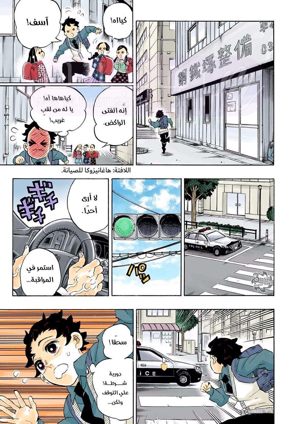 الصفحة 14