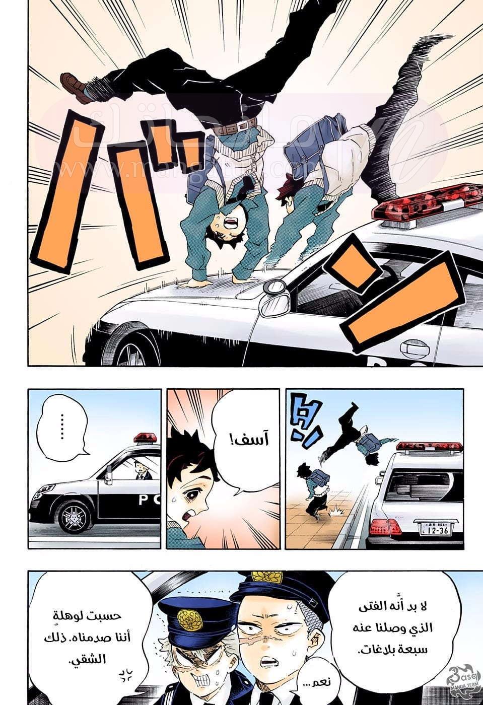 الصفحة 15
