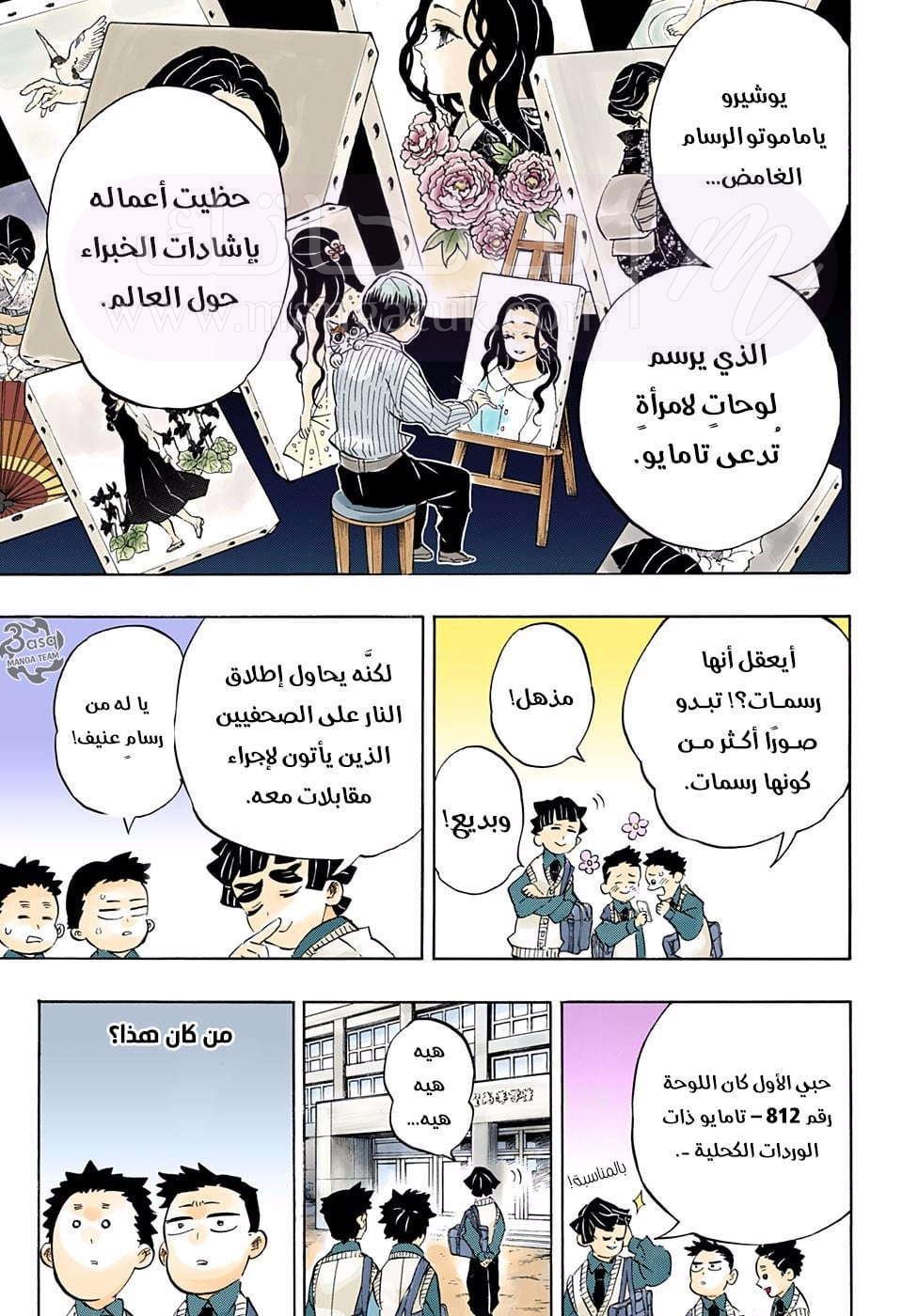 الصفحة 18