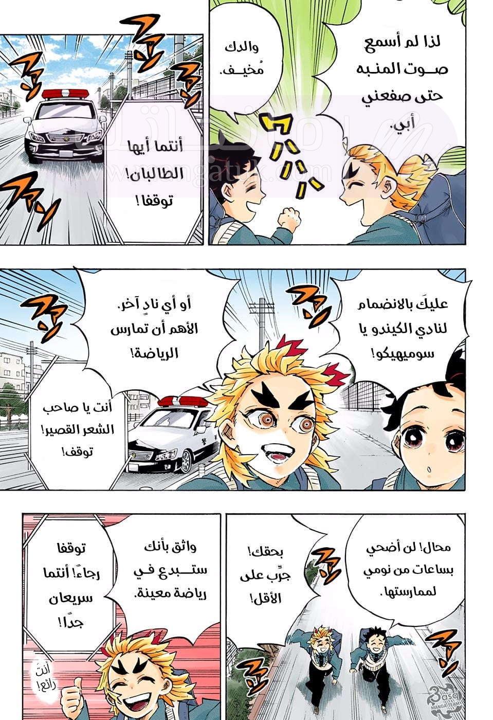 الصفحة 20
