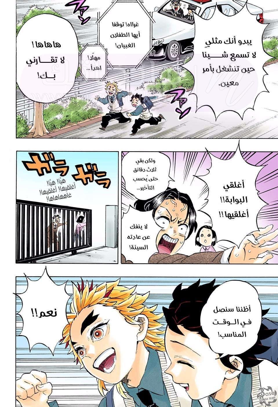 الصفحة 21