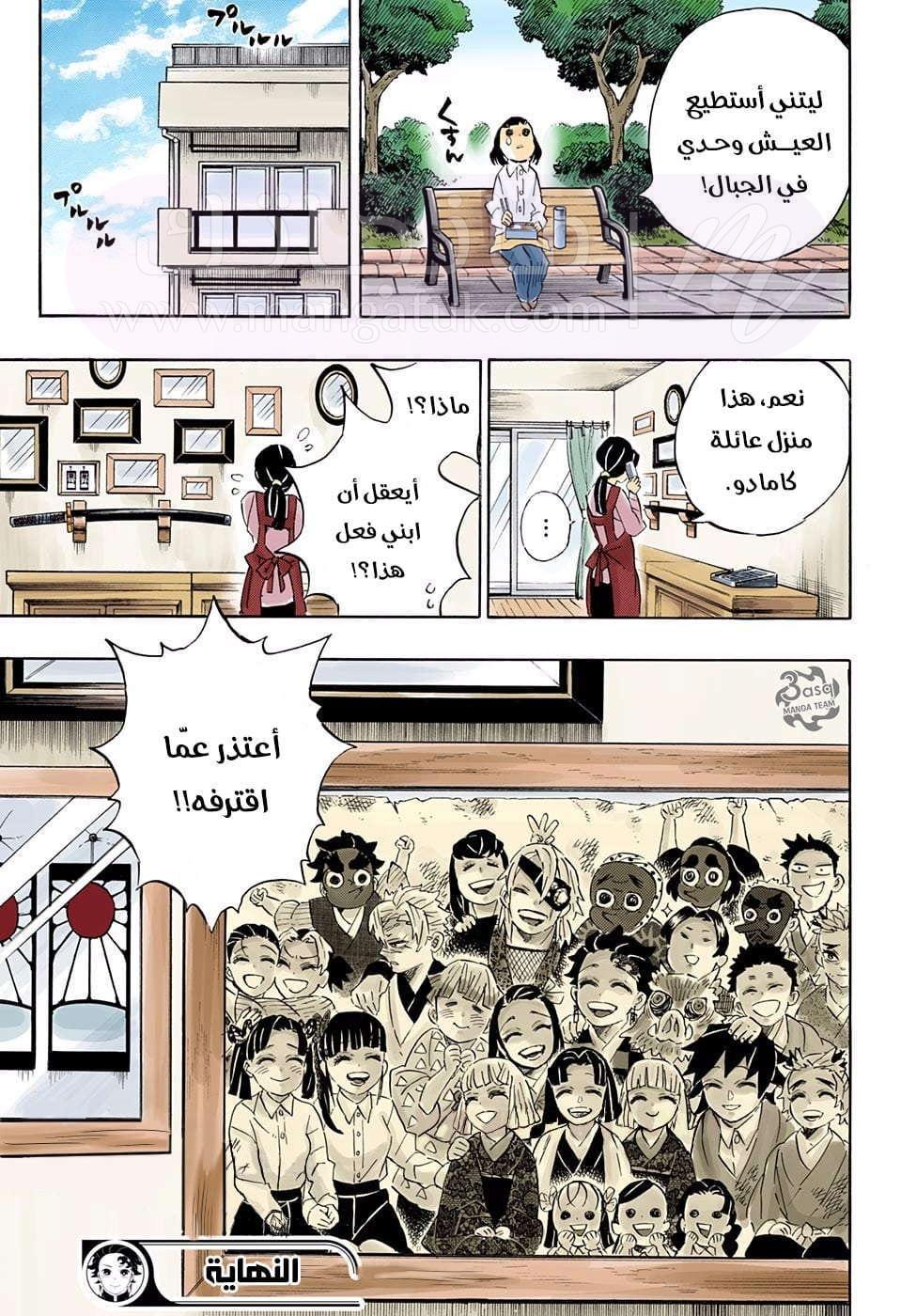 الصفحة 24