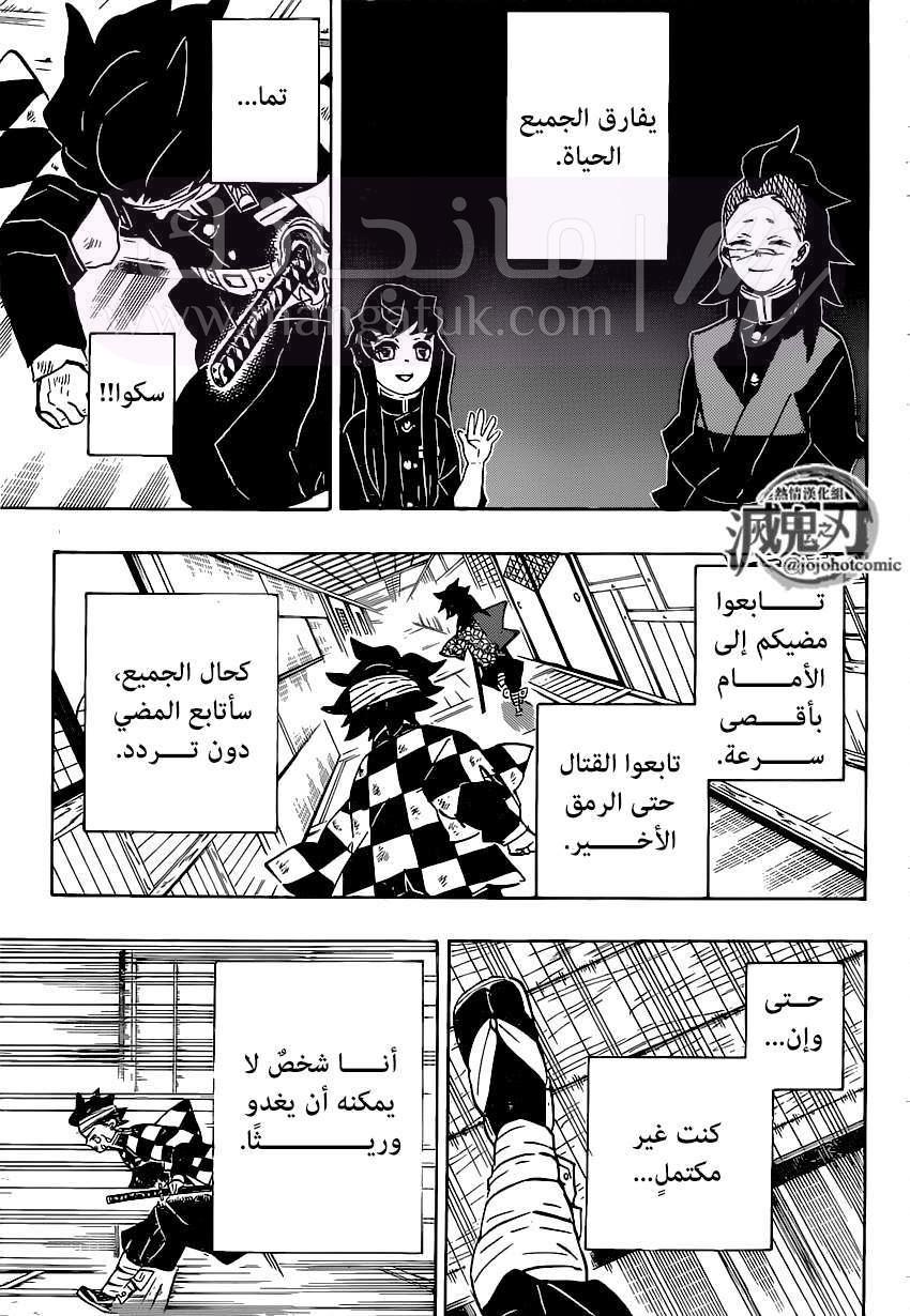 الصفحة 4