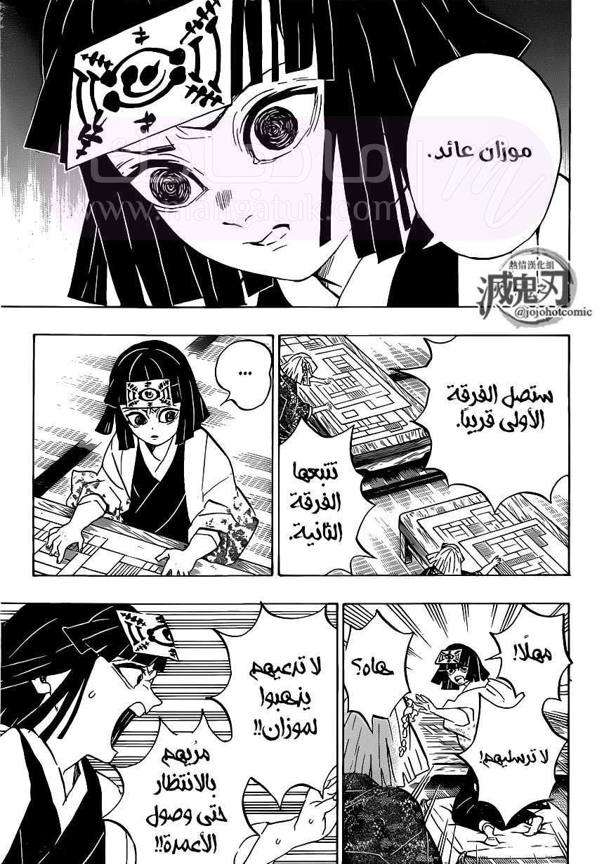 الصفحة 6