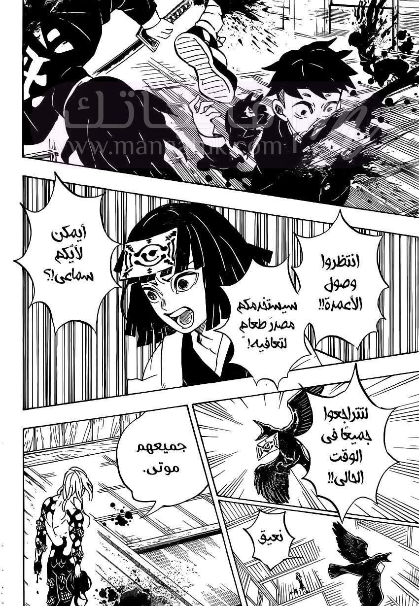 الصفحة 11