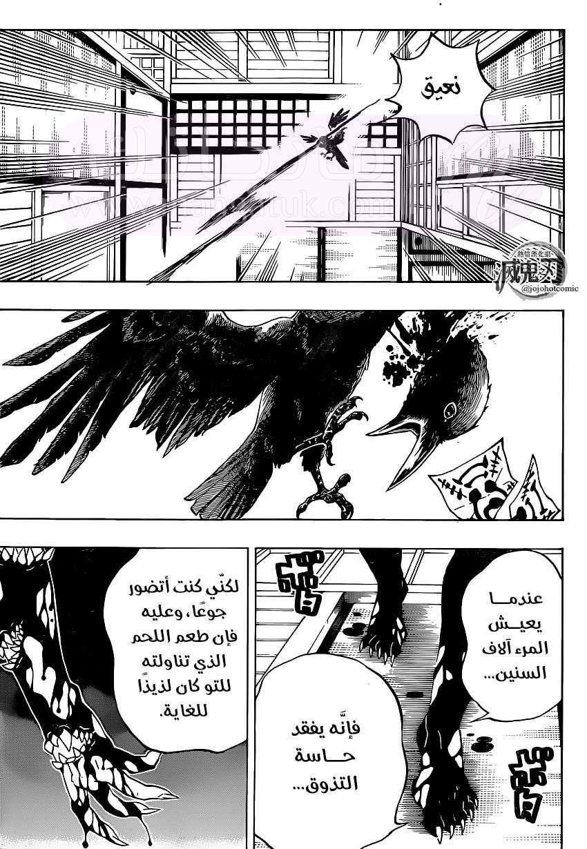 الصفحة 12