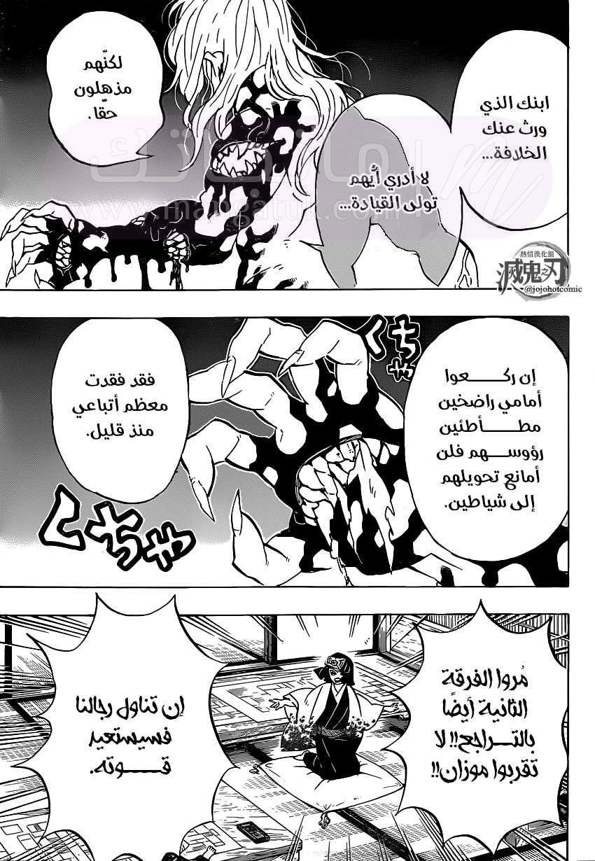 الصفحة 14