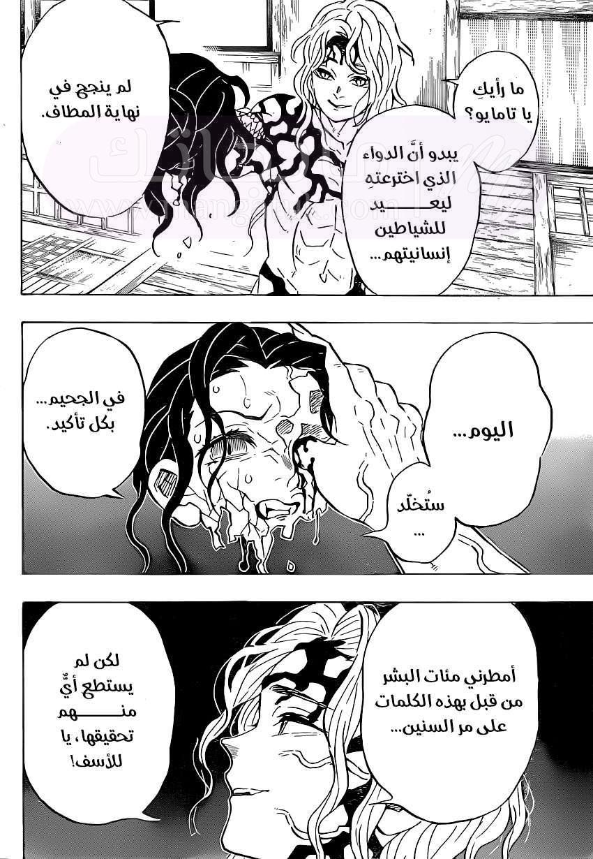 الصفحة 15