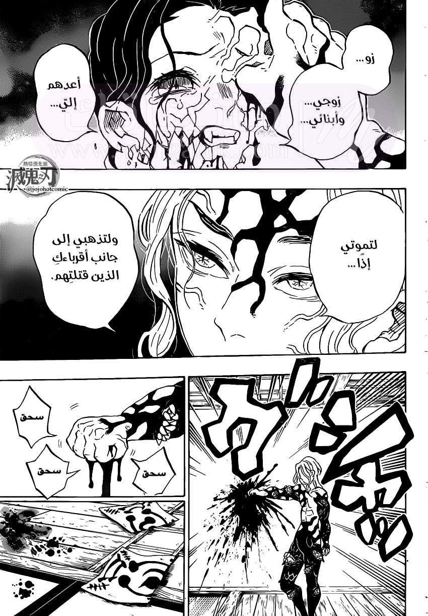 الصفحة 16