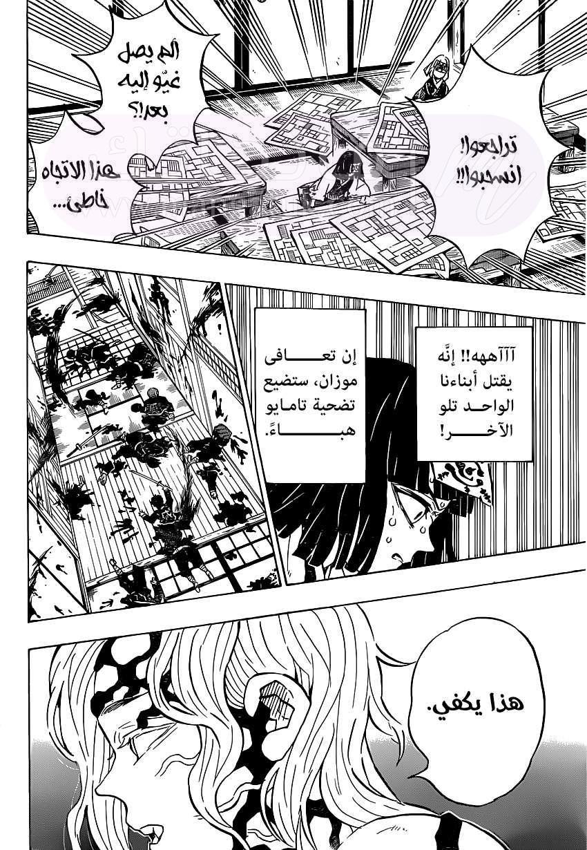الصفحة 19