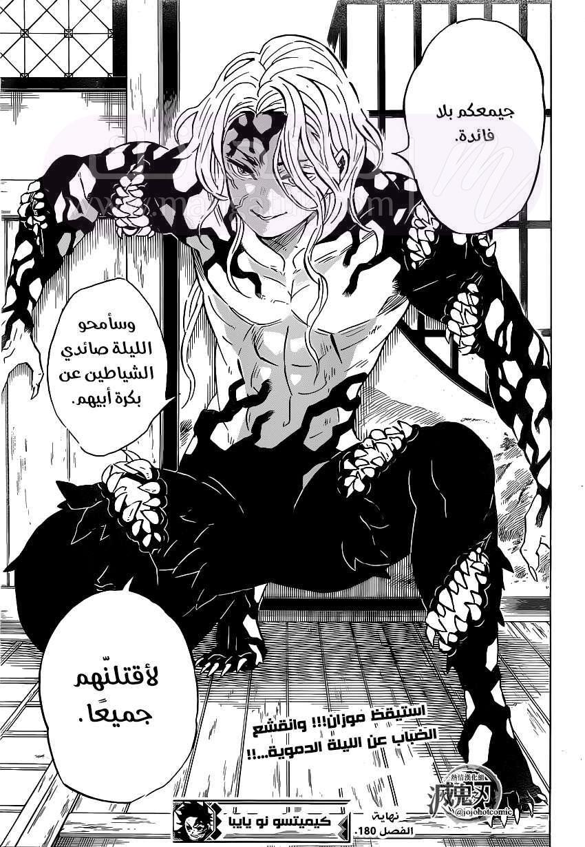 الصفحة 20