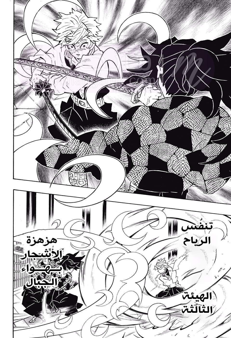 الصفحة 5