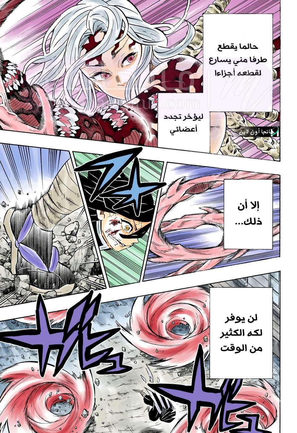 الصفحة 5