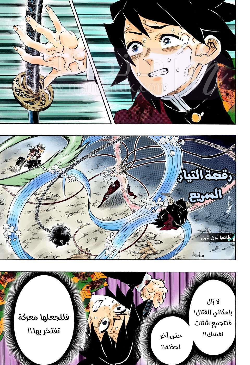 الصفحة 9