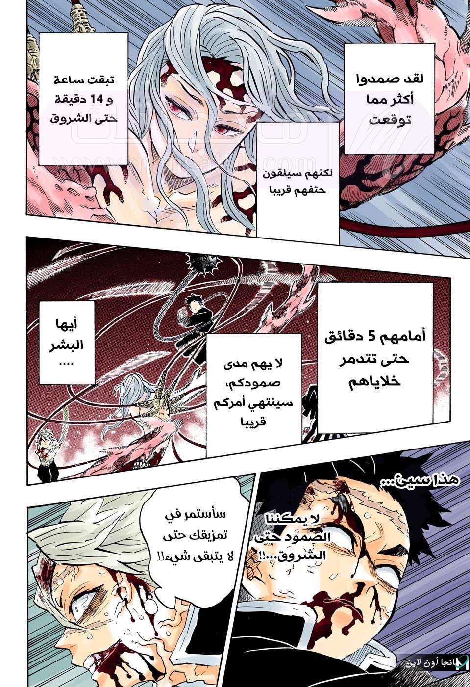الصفحة 10