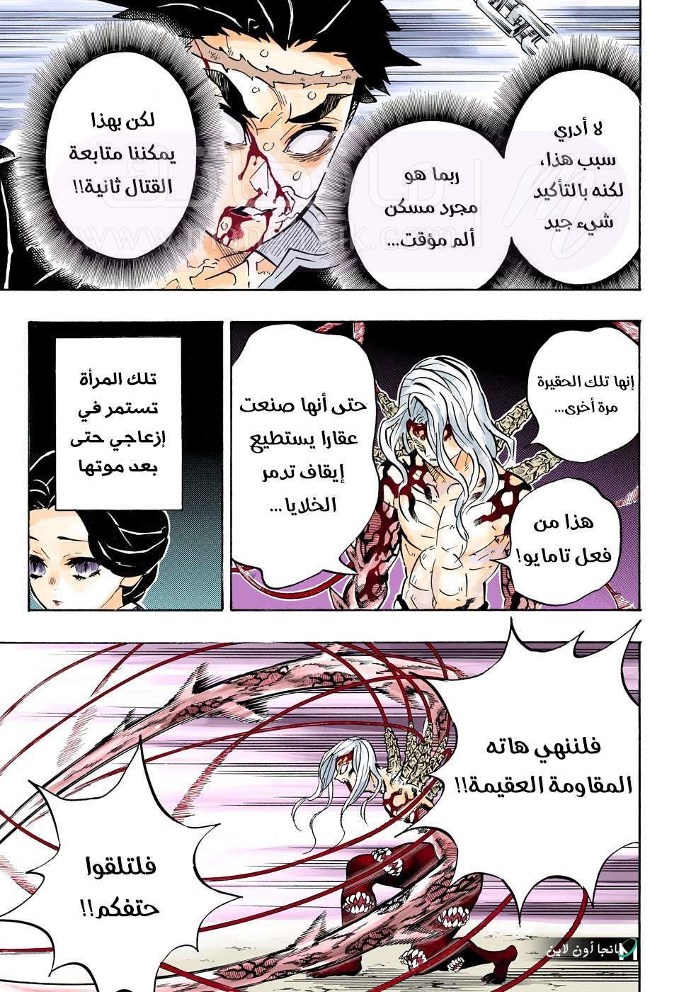 الصفحة 15