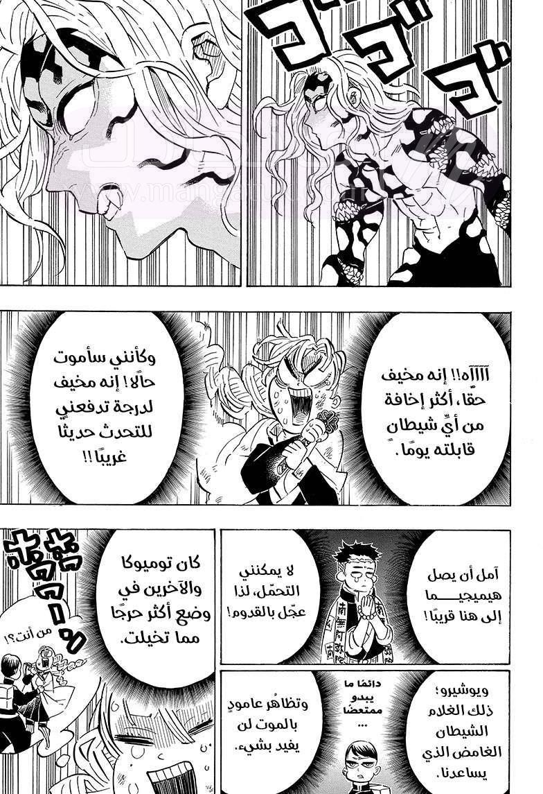 الصفحة 4