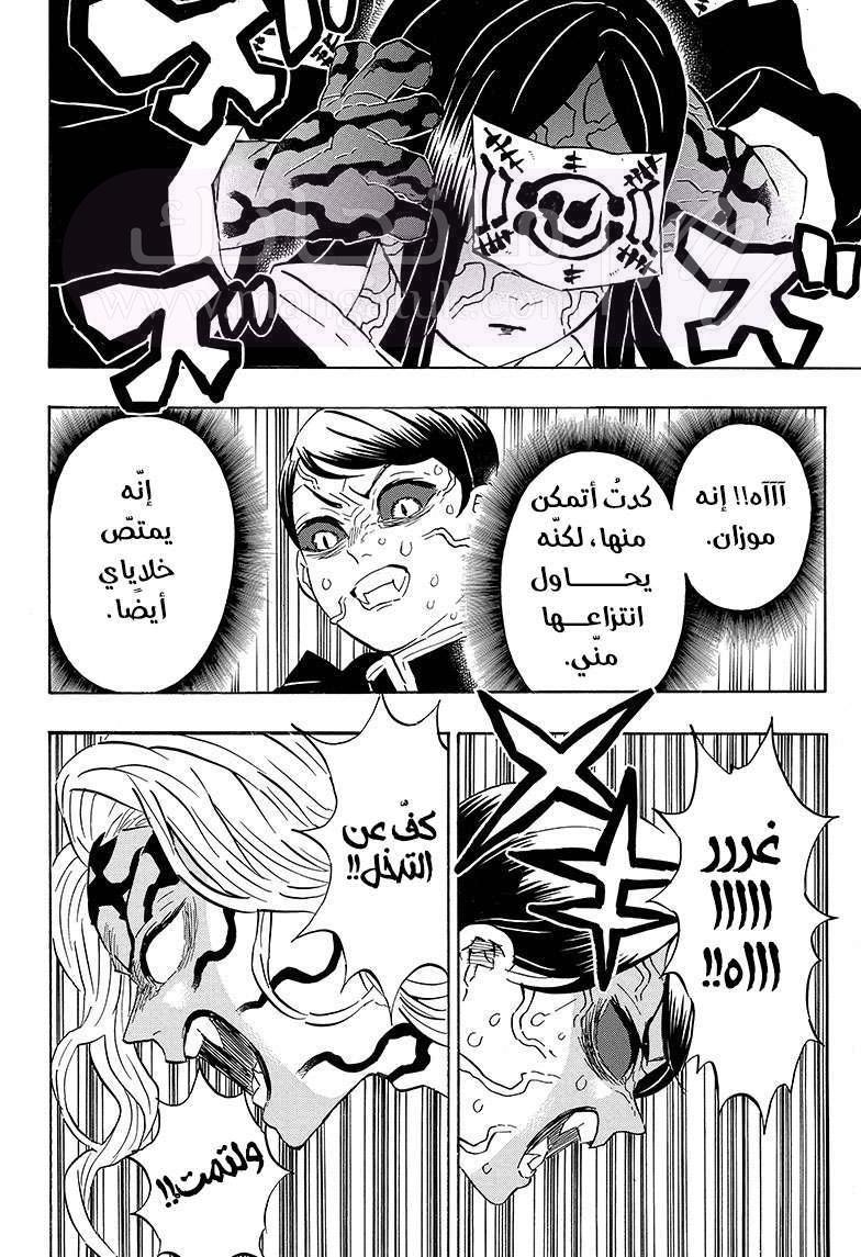 الصفحة 9