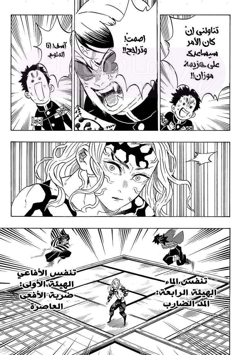 الصفحة 10
