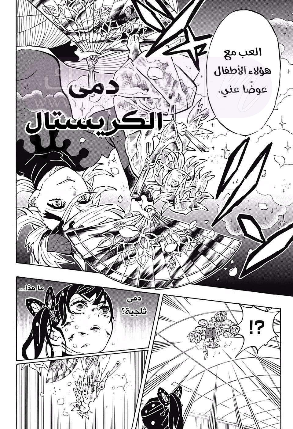 الصفحة 10