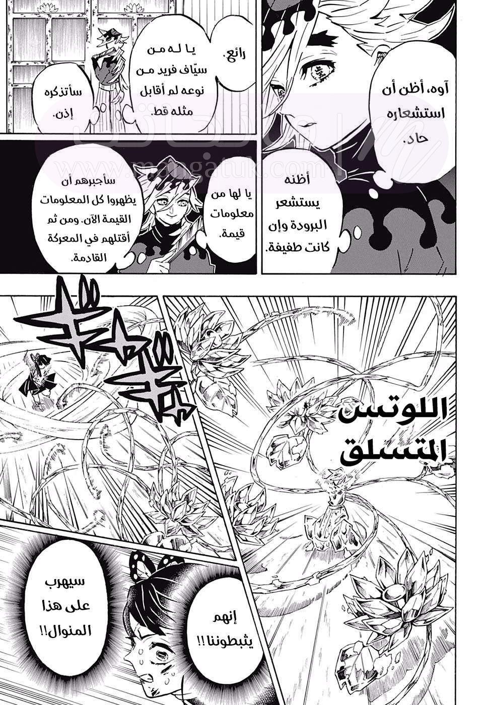 الصفحة 15