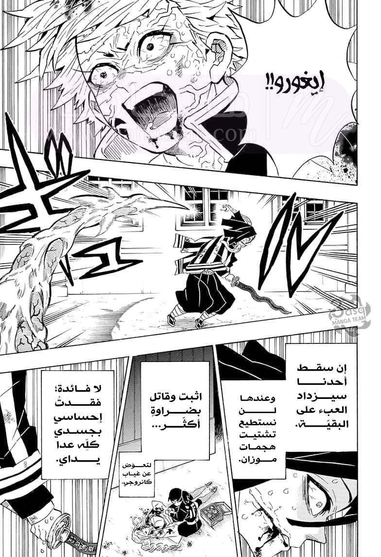 الصفحة 4