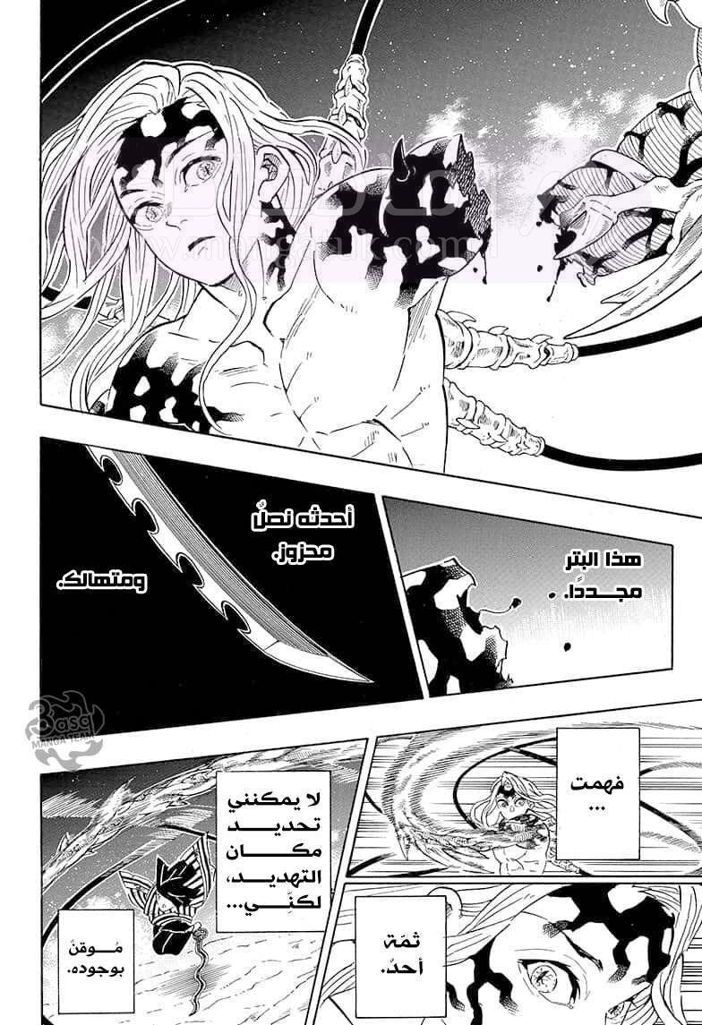 الصفحة 9