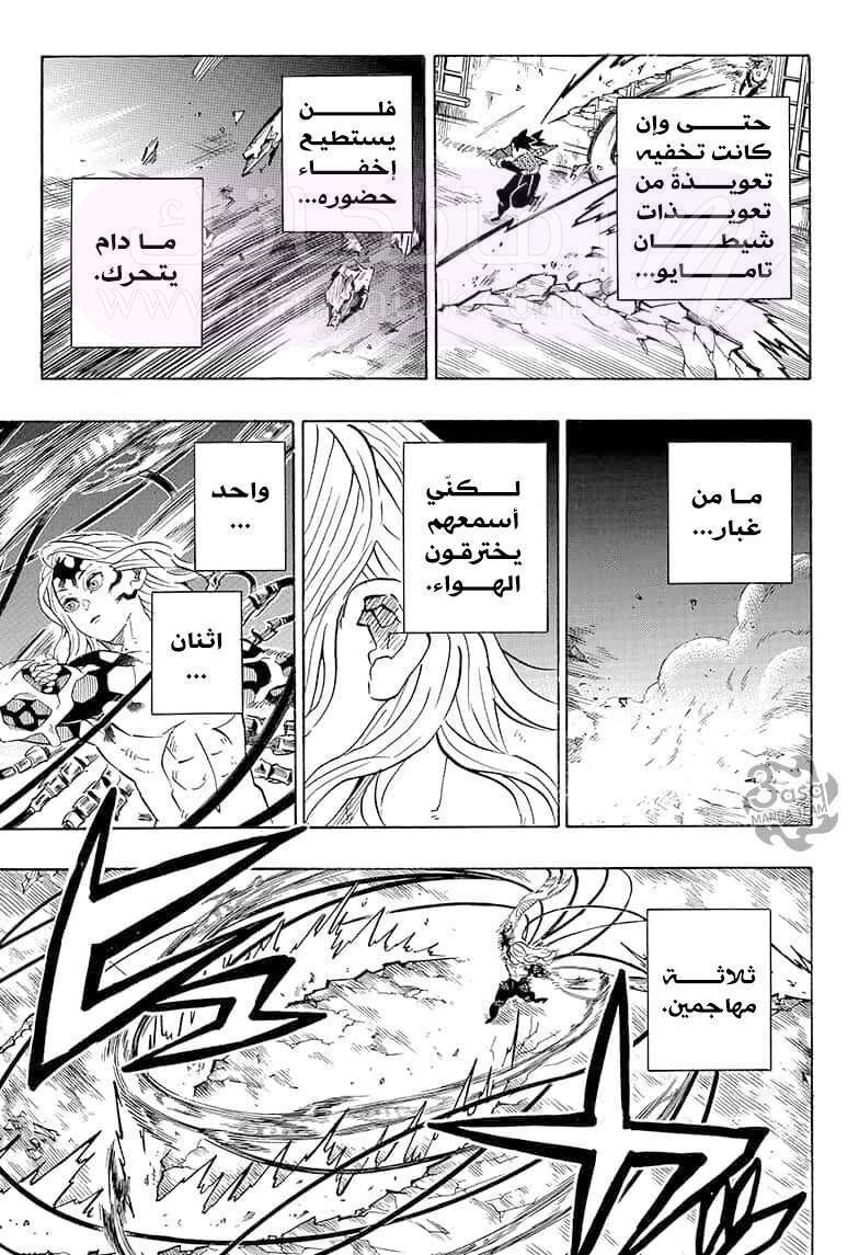 الصفحة 10