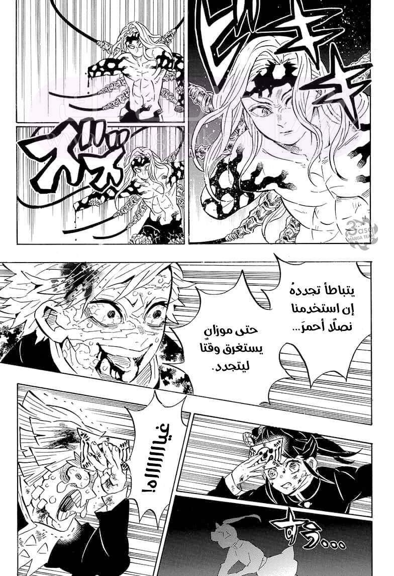 الصفحة 14