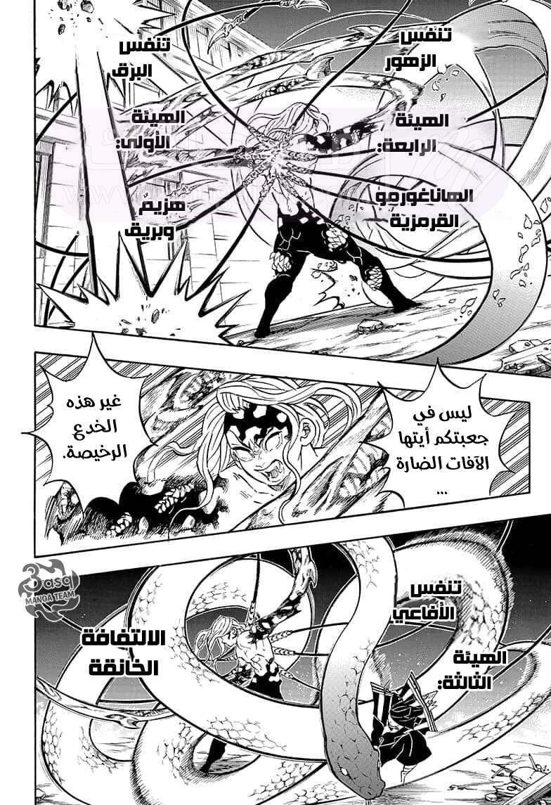 الصفحة 15