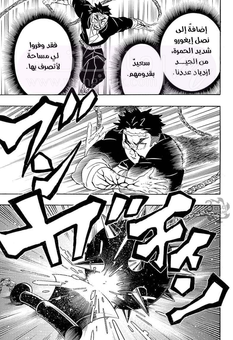 الصفحة 16