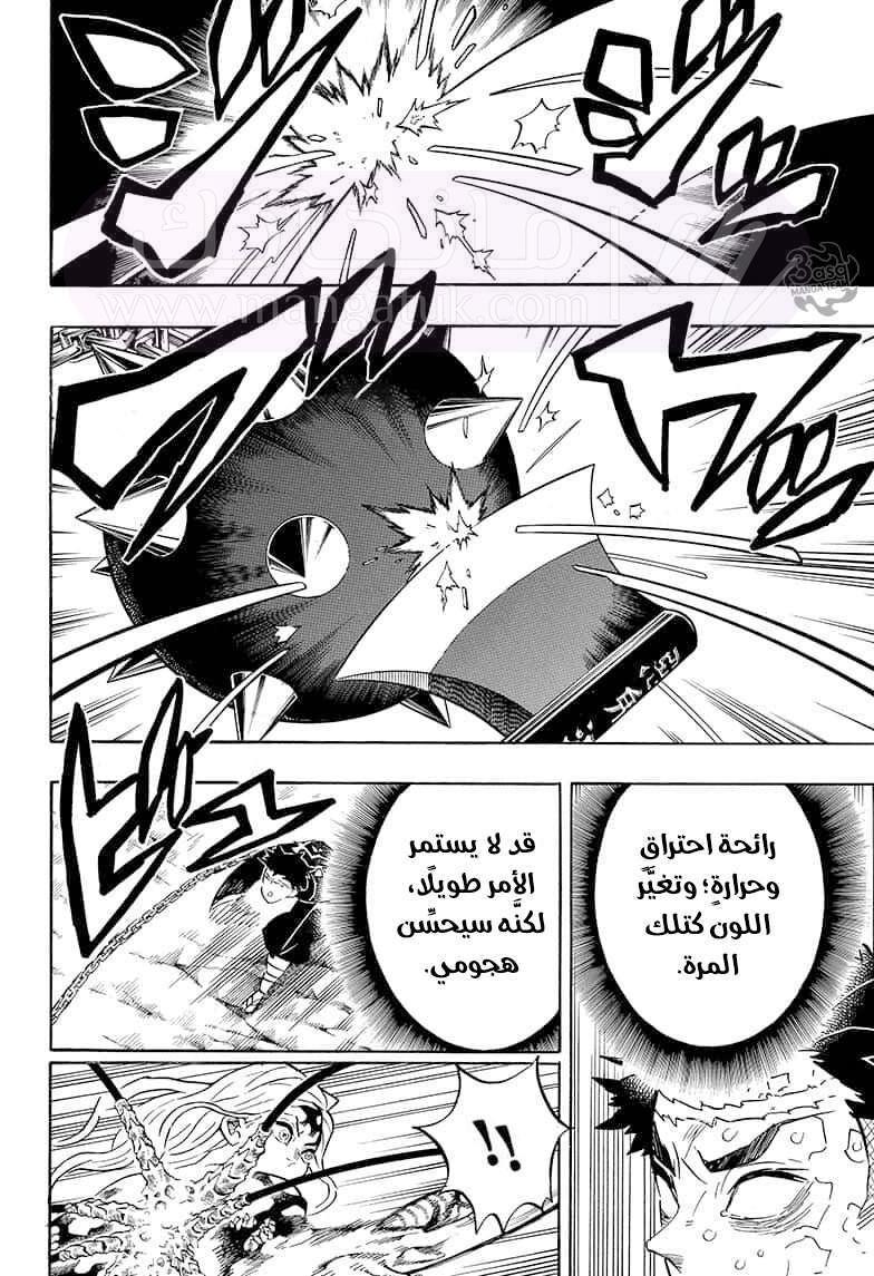 الصفحة 17