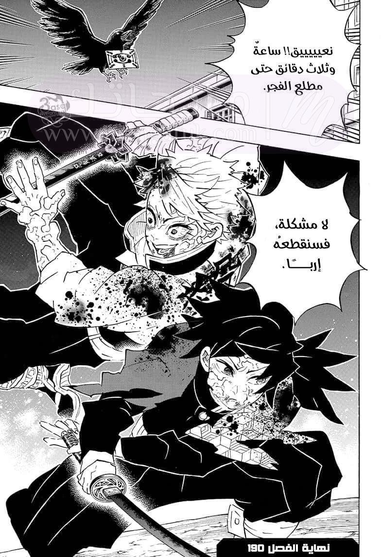 الصفحة 20