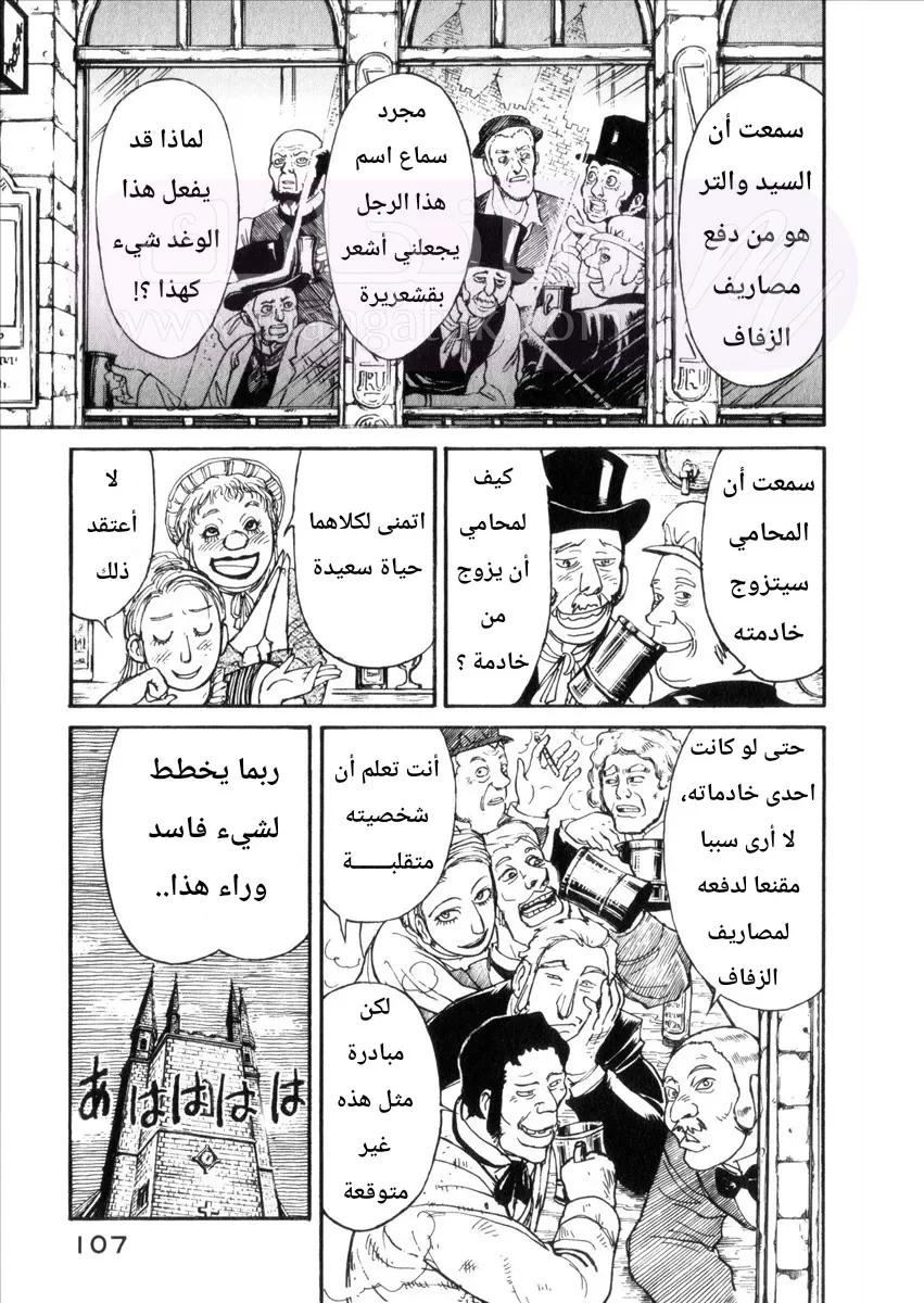 الصفحة 3