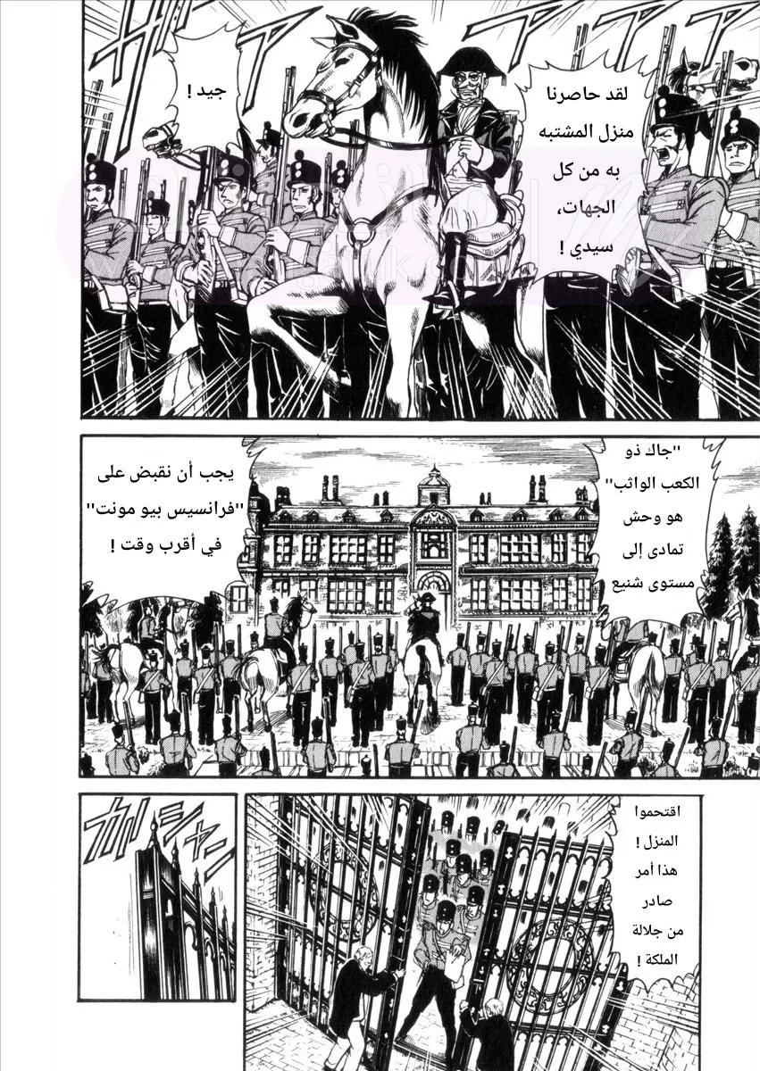 الصفحة 4