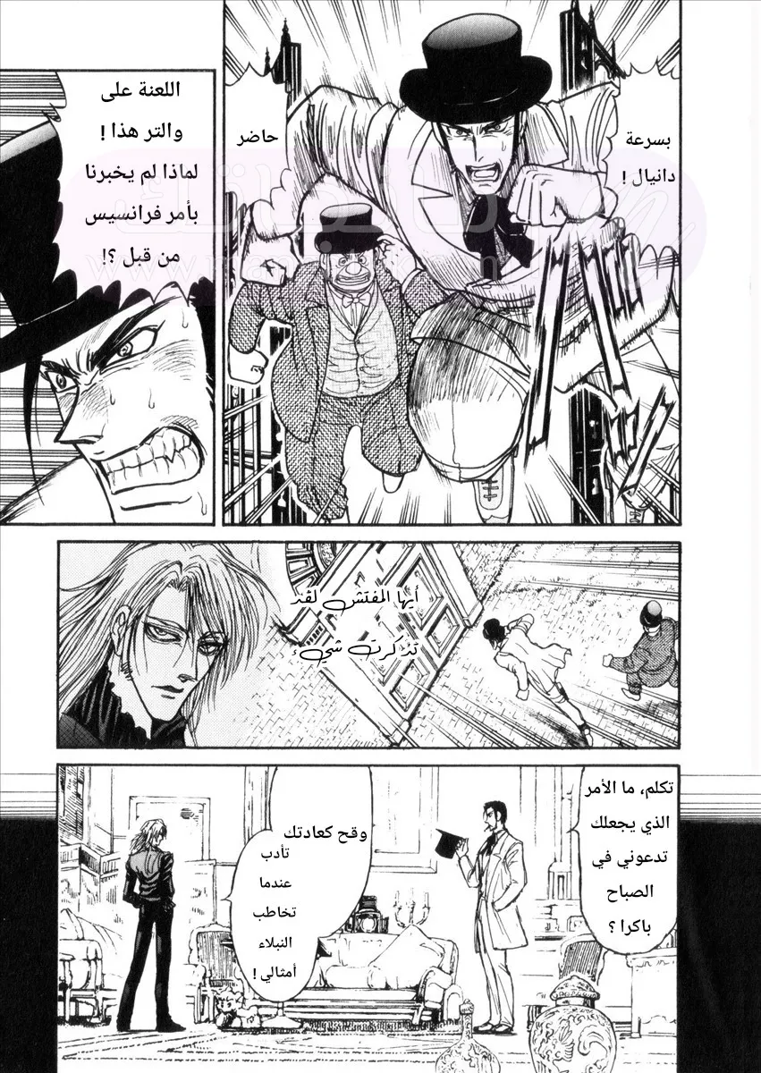 الصفحة 5